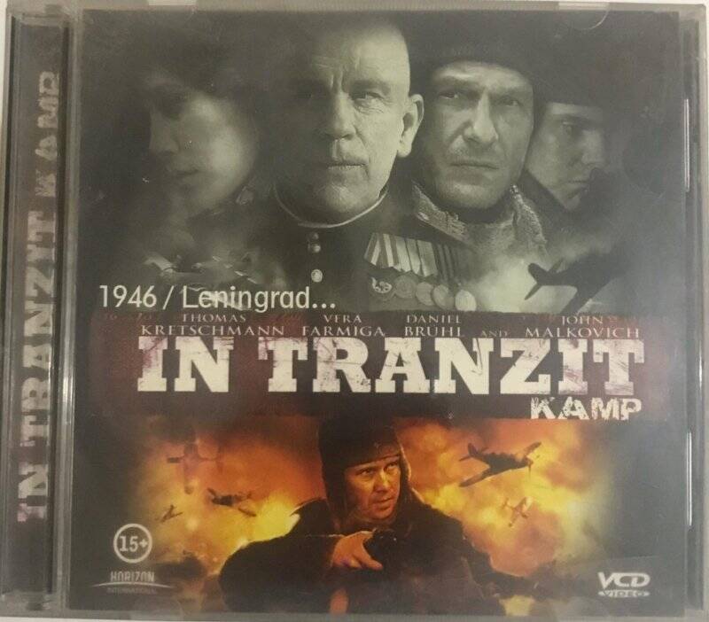 In Tranzit Kamp VCD Film VCD6908 - 1