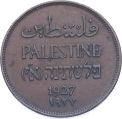 İngiliz Filistini 2 Mils 1927 - ÇÇT YMP11205 - 2