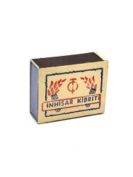 İnhisar Kibritleri Kullanılmamış Kibrit Kutusu -AOB3577 (N) - 1