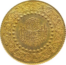 Atatürk 250 Kuruş 1958 Ziynet - Kulpsuz/ÇİL TCA280 - Gökçekoleksiyon