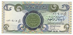 Irak 1 Dinar 1984 Çil YKP686 - 1