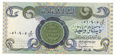 Irak 1 Dinar 1984 Çil YKP686 - 1