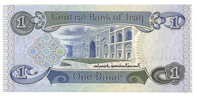 Irak 1 Dinar 1984 Çil YKP686 - 2