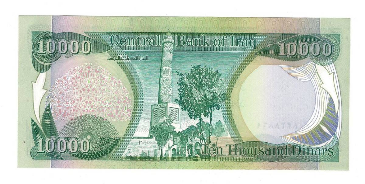 Irak 10000 Dinar 2003 ÇİL YKP6521 - 2