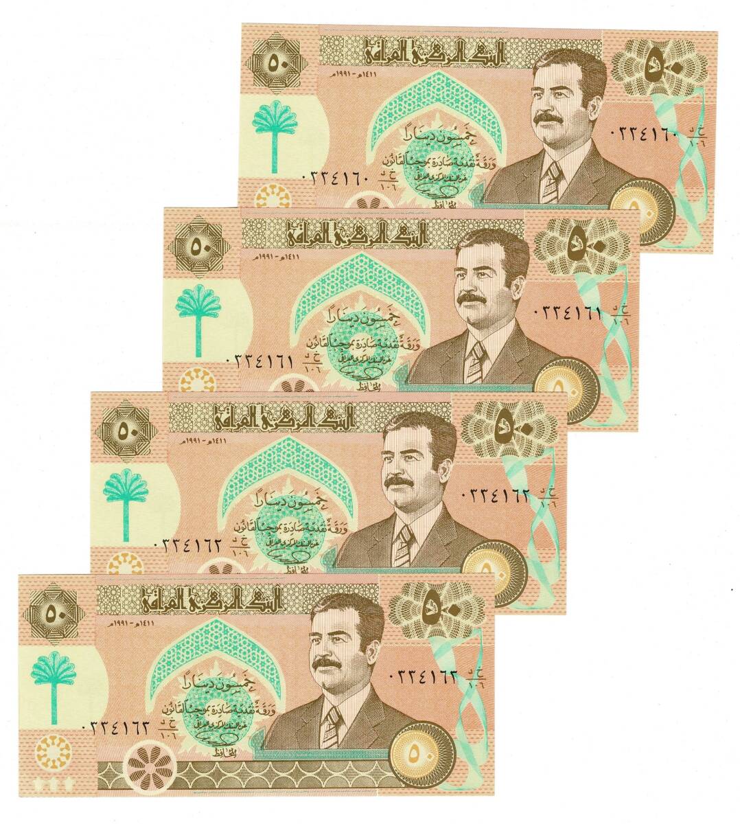 Irak 1991 Yılı 50 Dinar (4 Adet) *Saddam Hüseyin* ÇİL YKP8789 - 1