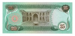 Irak 25 Dinar 1982 ÇİL YKP6730 - 2