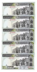 İran 500 Rials (1982-2002) Seri Takipli (5 Adet ) ÇİL YKP8491 - Gökçekoleksiyon