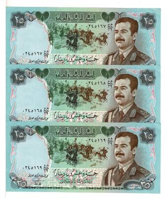Irak 25 Dinar 1986 ÇİL *Seri Takipli* YKP9091 - 1