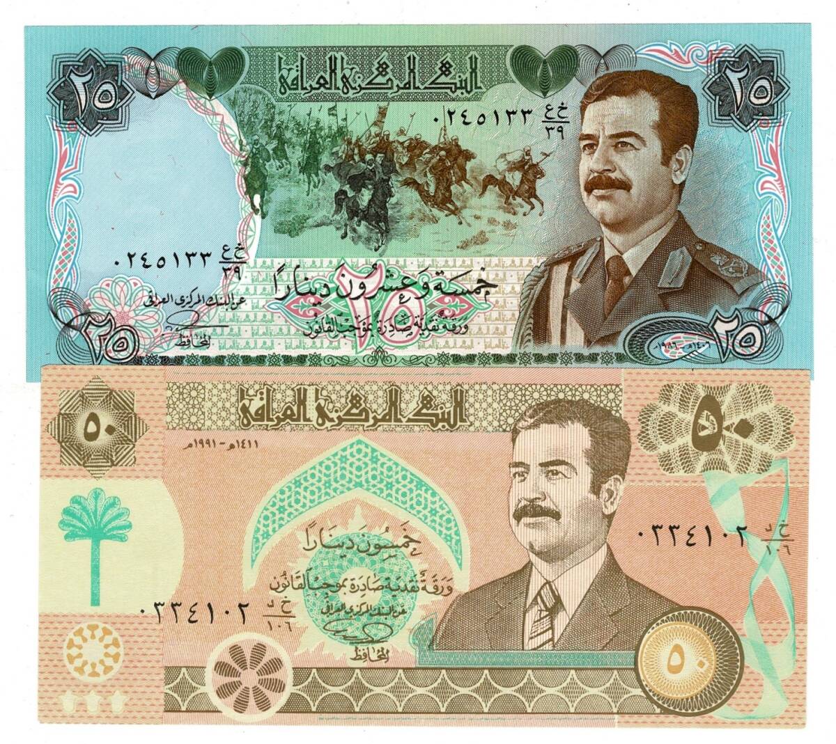 Irak 25/50 Dinar ÇİL Set * Saddam Hüseyin * YKP8311 - 2