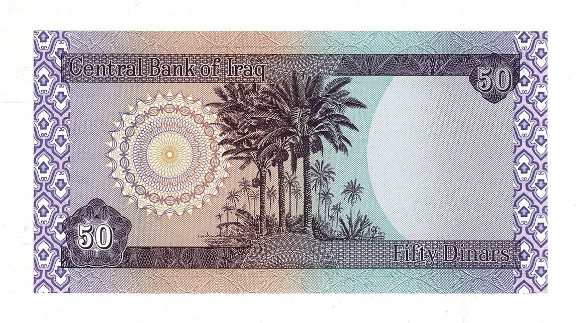 Irak 50 Dinar 2003 ÇİL YKP8206 - 2