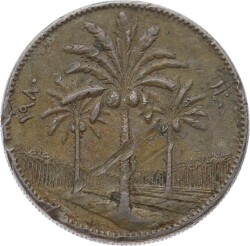 Irak 50 Fils 1980 ÇÇT YMP11168 - Gökçekoleksiyon