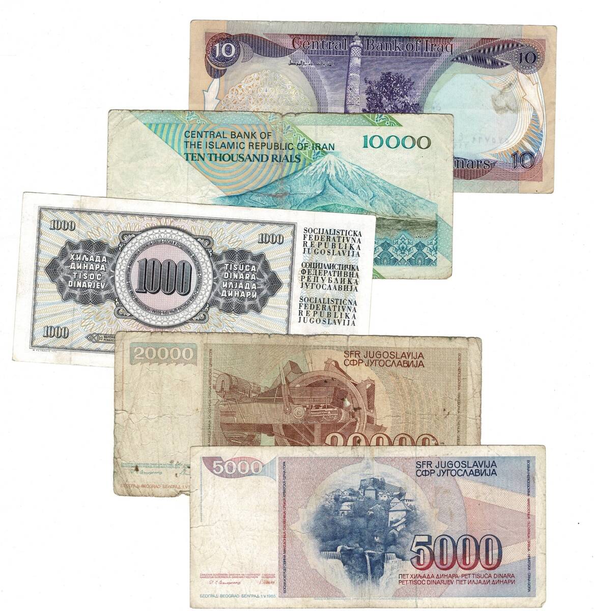 Irak/İran/Yugoslavya Yabancı Kağıt Para Lotu Temiz/ÇT YKP8529 - 2