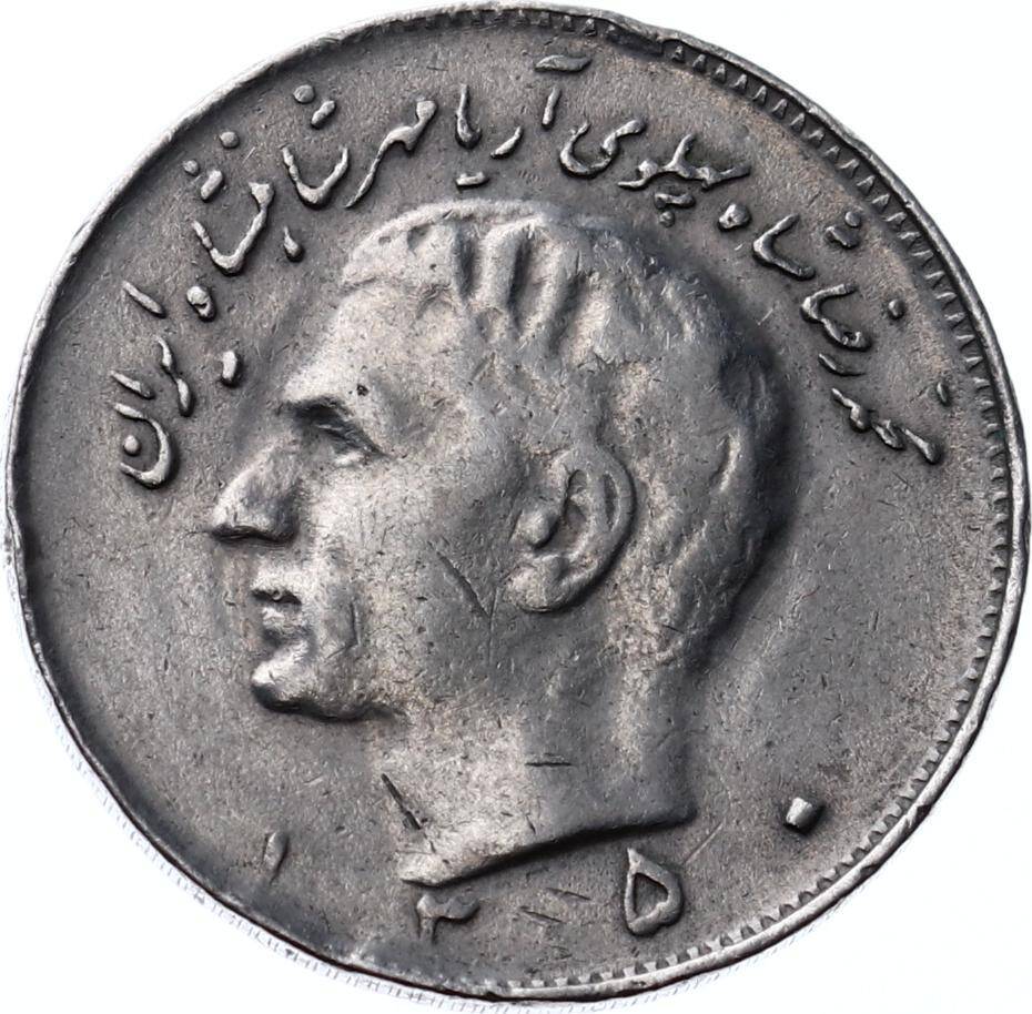 İran 10 Riyal 1350(1971) *Mohammad Rezā Pahlavī* ÇÇT YMP7665 - 1