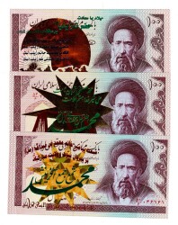 İran 100 Rial (Hz.Ali Propaganda) (3 Adet) - ÇİL YKP8493 - 3