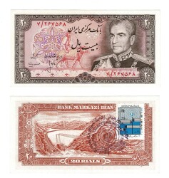 İran 100 Riyal 1974-1979 ÇİL (Islamic Republic Propaganda) YKP7749 - Gökçekoleksiyon