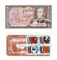 İran 100 Riyal 1974-1979 ÇİL (Islamic Republic Propaganda) YKP7750 - Gökçekoleksiyon