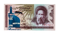 İran 100 Riyal 1985-2006 ÇA (Hz.Ali Propaganda Sürşarj) YKP7521 - Gökçekoleksiyon