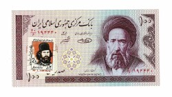 İran 100 Riyal 1985-2006 ÇA (Pullu) YKP7535 - Gökçekoleksiyon