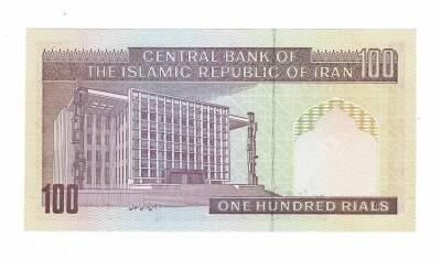 İran 100 Riyal 1985-2006 ÇA (Pullu) YKP7535 - 2