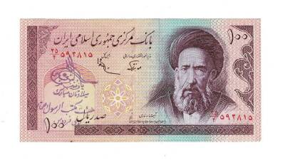 İran 100 Riyal 1985-2006 ÇÇT (Hz.Ali Propaganda Sürşarj) YKP7504 - 1