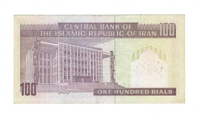 İran 100 Riyal 1985-2006 ÇÇT (Hz.Ali Propaganda Sürşarj) YKP7507 - 2