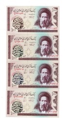 İran 100 Riyal 1985-2006 ÇİL (Hz.Ali Propaganda Sürşarj) 4 Farklı Renkli YKP7534 - 1