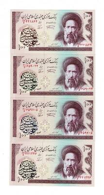 İran 100 Riyal 1985-2006 ÇİL (Hz.Ali Propaganda Sürşarj) 4 Farklı Renkli YKP7534 - 1