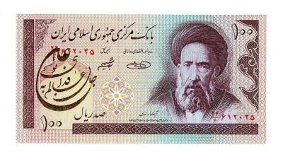 İran 100 Riyal 1985-2006 ÇİL (Hz.Ali Propaganda Sürşarj) YKP7501 - 1