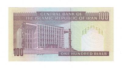 İran 100 Riyal 1985-2006 ÇİL (Hz.Ali Propaganda Sürşarj) YKP7501 - 2