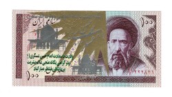 İran 100 Riyal 1985-2006 ÇİL (Hz.Ali Propaganda Sürşarj) YKP7503 - Gökçekoleksiyon