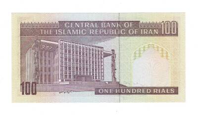 İran 100 Riyal 1985-2006 ÇİL (Hz.Ali Propaganda Sürşarj) YKP7511 - 2