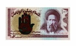 İran 100 Riyal 1985-2006 ÇİL (Hz.Ali Propaganda Sürşarj) YKP7512 - Gökçekoleksiyon