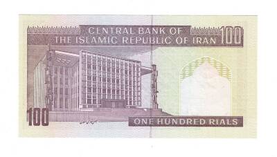 İran 100 Riyal 1985-2006 ÇİL (Hz.Ali Propaganda Sürşarj) YKP7513 - 2