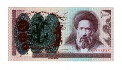 İran 100 Riyal 1985-2006 ÇİL (Hz.Ali Propaganda Sürşarj) YKP7514 - Gökçekoleksiyon