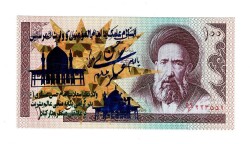 İran 100 Riyal 1985-2006 ÇİL (Hz.Ali Propaganda Sürşarj) YKP7516 - Gökçekoleksiyon