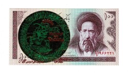 İran 100 Riyal 1985-2006 ÇİL (Hz.Ali Propaganda Sürşarj) YKP7517 - Gökçekoleksiyon