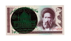 İran 100 Riyal 1985-2006 ÇİL (Hz.Ali Propaganda Sürşarj) YKP7519 - Gökçekoleksiyon