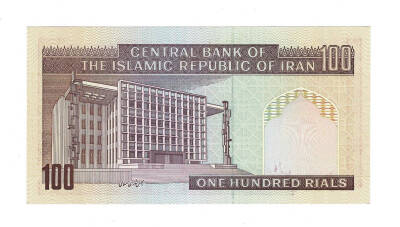 İran 100 Riyal 1985-2006 ÇİL (Hz.Ali Propaganda Sürşarj) YKP7519 - 2