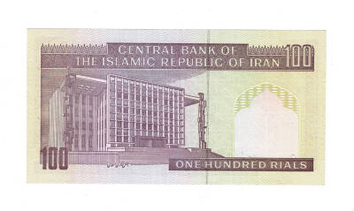 İran 100 Riyal 1985-2006 ÇİL (Hz.Ali Propaganda Sürşarj) YKP7520 - 2