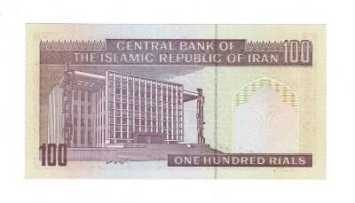 İran 100 Riyal 1985-2006 ÇİL (Hz.Ali Propaganda Sürşarj) YKP7523 - 2