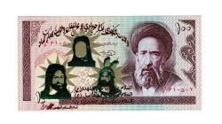 İran 100 Riyal 1985-2006 ÇİL (Hz.Ali Propaganda Sürşarj) YKP7525 - Gökçekoleksiyon