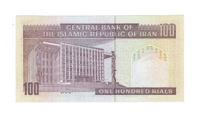 İran 100 Riyal 1985-2006 ÇİL (Hz.Ali Propaganda Sürşarj) YKP7526 - 2