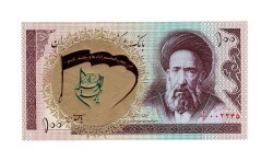 İran 100 Riyal 1985-2006 ÇİL (Hz.Ali Propaganda Sürşarj) YKP7527 - Gökçekoleksiyon