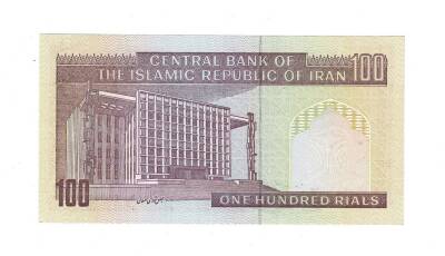 İran 100 Riyal 1985-2006 ÇİL (Hz.Ali Propaganda Sürşarj) YKP7528 - 2