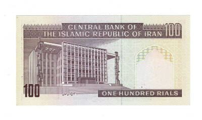 İran 100 Riyal 1985-2006 ÇİL (Hz.Ali Propaganda Sürşarj) YKP7530 - 2