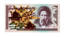 İran 100 Riyal 1985-2006 ÇİL (Hz.Ali Propaganda Sürşarj) YKP7533 - Gökçekoleksiyon