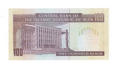 İran 100 Riyal 1985-2006 ÇİL (Hz.Ali Propaganda Sürşarj) YKP7533 - 2