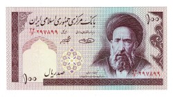 İran 100 Riyal 1985-2006 *Hassan Modarres* YKP6435 - Gökçekoleksiyon