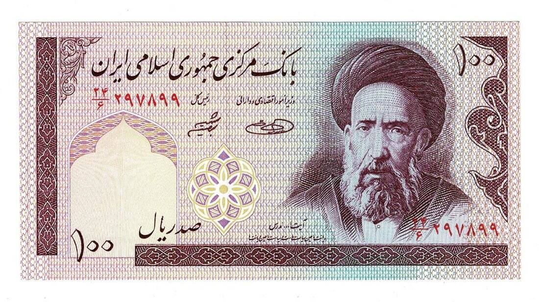 İran 100 Riyal 1985-2006 *Hassan Modarres* YKP6435 - 1