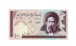 İran 100 Riyal 1985-2006 *Hassan Modarres* YKP8036 - 1